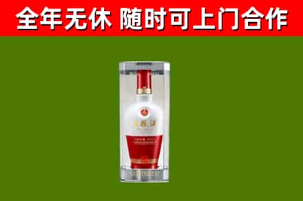 木垒县回收五粮液行情