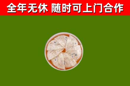 木垒县回收燕窝价格