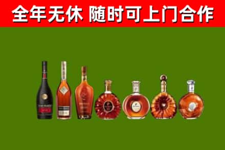 木垒县回收洋酒