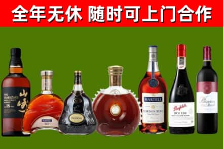 木垒县回收红酒
