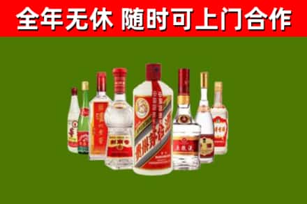 木垒县烟酒回收八大名酒.jpg