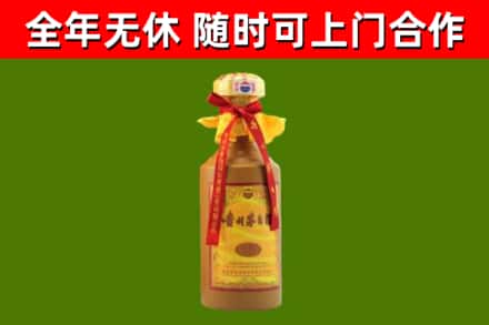木垒县烟酒回收15年茅台酒.jpg