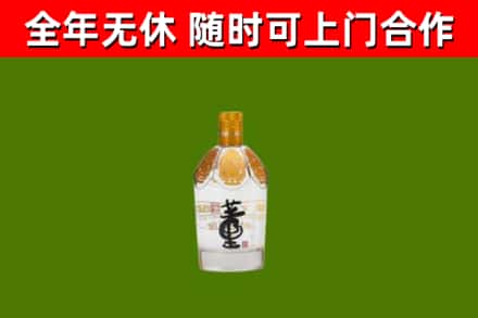 木垒县烟酒回收董酒.jpg