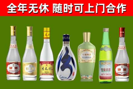 木垒县烟酒回收汾酒系列.jpg