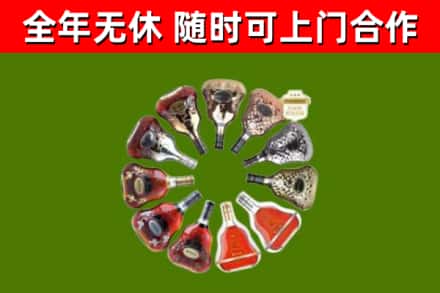 木垒县回收XO