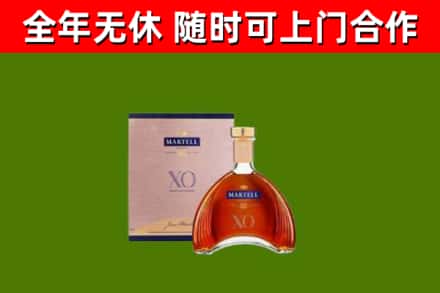 木垒县烟酒回收马爹利洋酒.jpg