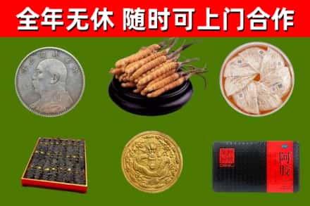 木垒县烟酒回收名贵礼品.jpg